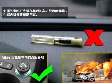 車上不能放什麼|8樣「危險物品」絕對別放車內！光碟也上榜 汽水變不定時炸彈